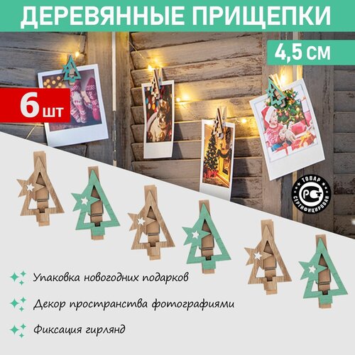 ���� �������� NEON-NIGHT ���������� ���, 504-031, 6 ��., 6 ��., �������