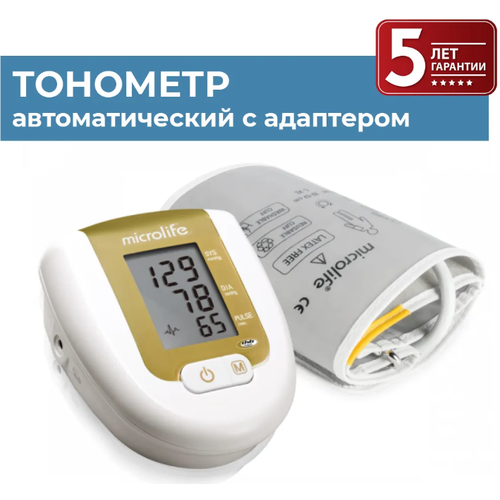 ���� �������� �������������� Microlife BP 3AG1 + �������