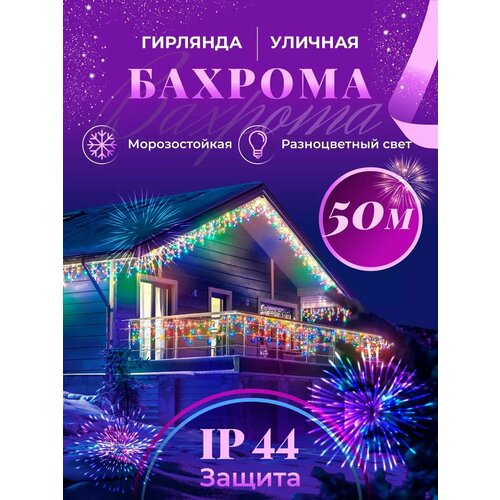 ���� ������� �������� ������� Seller Leader 50 ������ IP44 ���� ������������