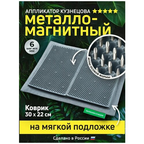 ���� ���������������� ���������� ��������� �� ������ �������� 30x22��, �����