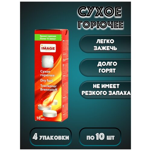 ���� ����� ������� IMAGE 10 ��, 4 ��������