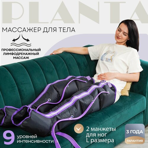   PLANTA       MHH-800  -     , -  