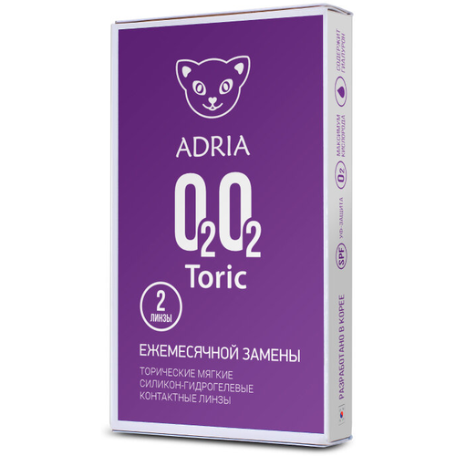     ADRIA O2O2 Toric, 2 ., R 8,6, D -2,CYL:-0,75,A:40  -     , -  