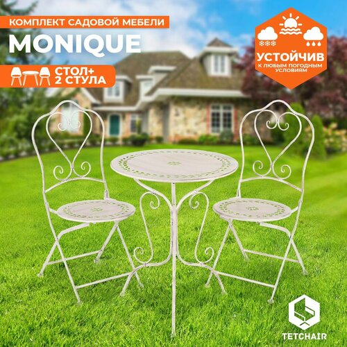 ���� �������� ������  TetChair Secret de Maison Monique (���� + 2 �����), �������� �����