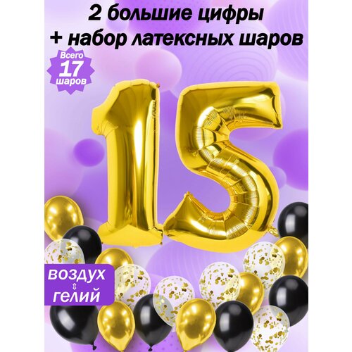 ���� ����� �����: ����� 15 ��� + ���� 5��, ������ 5��, �������� 5��