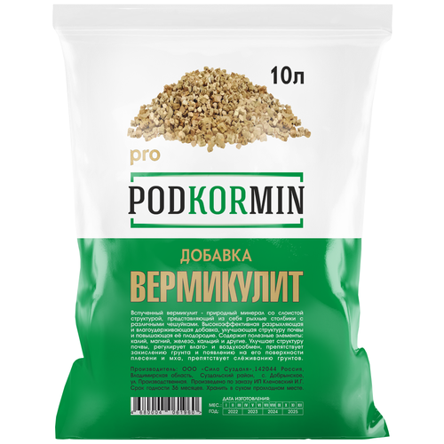   ,    10  Podkormin  -     , -  