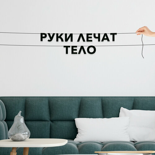 ���� �������� �� ���� ������, ��� ����������� - ����� ����� ����, �������� ������ �����.