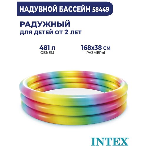   Intex  3 , 168x38, ,  2 , 58449  -     , -,   