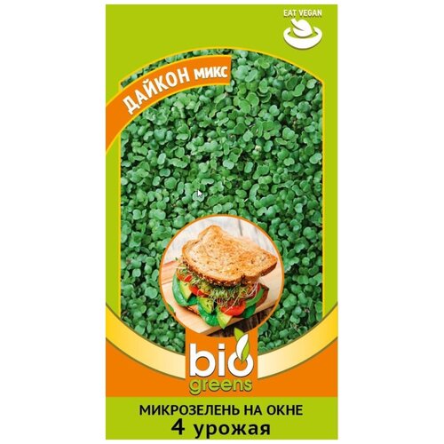     Bio Greens    5   -     , -,   