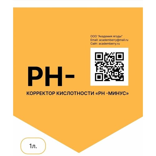     pH -  1000   -     , -,   