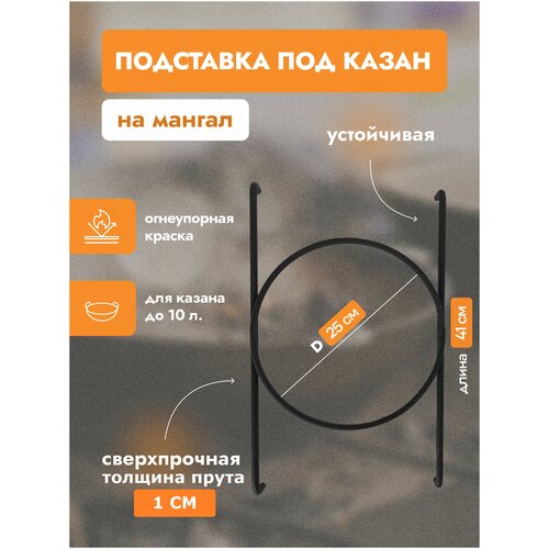 ���� ��������� ��� ����� �� ������ D 25 �� (������ ������� �� 41 ��)