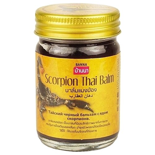    Banna Scorpion Thai Balm, 50   -     , -  