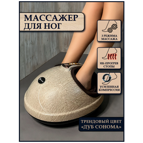 ���� ��������-�������������� �������� ��� ��� c ��-��������� Foot Therapy FITSTUDIO (���� 