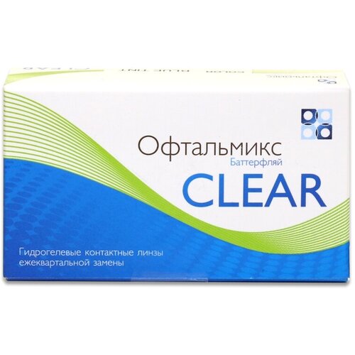 ���� ���������� ����� ���������� Butterfly Clear, 4 ��., R 8,6, D -3,25, 1 ��.