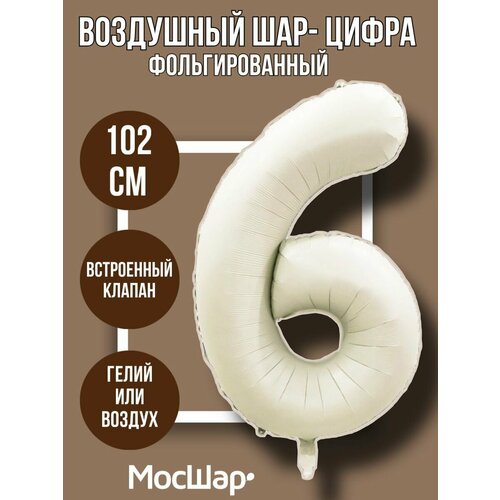 ���� �������������� ��������� ��� ����� 6 ����� ������ 100�� - ������