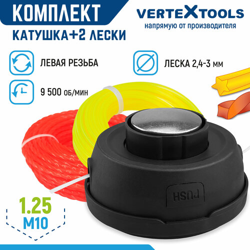 ���� ������� ��� �������� VertexTools ������� A001 ����� ������ M10x1.25 ����� 2,4-3 ��.