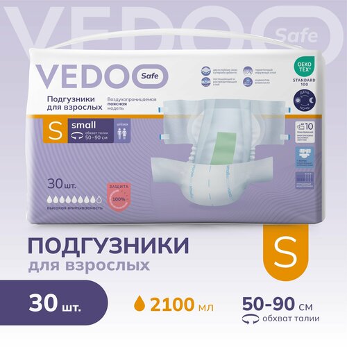      VEDOO Safe,  S, 30 ,      ,          ,  ()  -     , -  