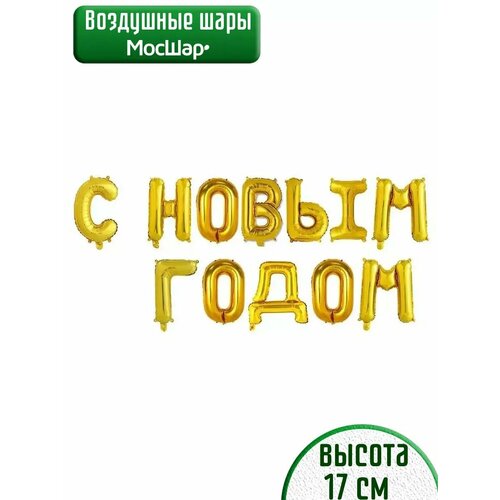 ���� ��������� ���� �� � �������� � ����� ����� � Happy New Year