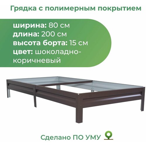 ���� ������ ������������ � ���������� ��������� 0,8�2,0 �, ������ 15 ��, ����: ���������-����������