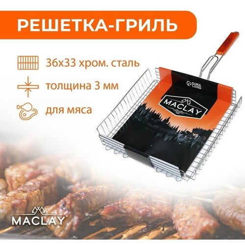  -   Maclay Premium,  , 68x36 ,   36x33 