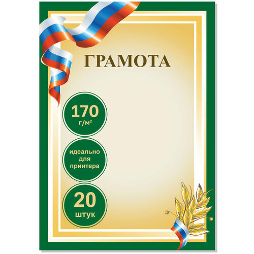 ���� ������� ���������� ��� �������� 20 ����