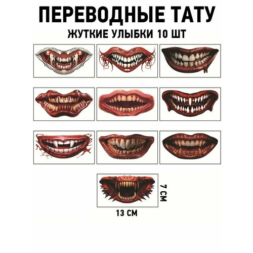 ���� ���������� ��������� ���� ������ �� �������� ��������, ������� / 10 �� ����