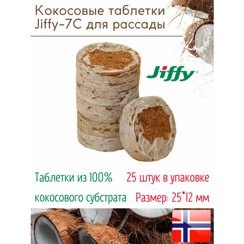    /     Jiffy-7C, 12*25 , 25 .    -     , -  