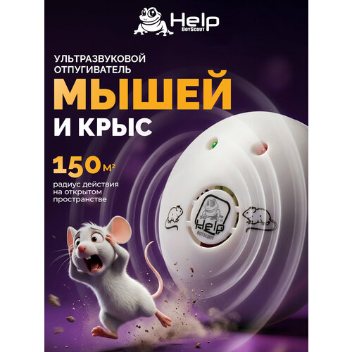 ���� ������������ �������� Help 80403, ��������������, �������, 20�?, 22 ���