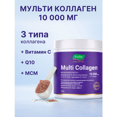 ���� ������ ��������, 225 �, Evalar Laboratory