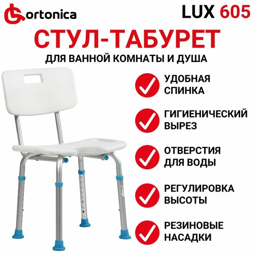 ���� ������� Ortonica LUX 605 ����� 48 ��