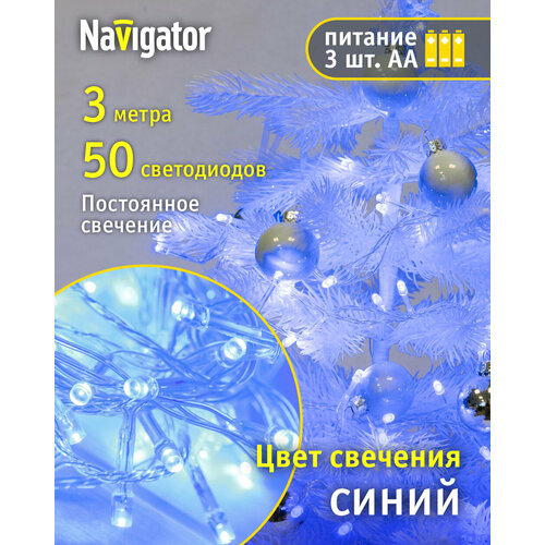     Navigator 61 802, 3,  ,  , IP20,    -     , -  