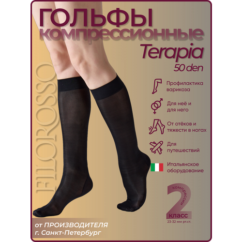 ���� ������ �������������� Terapia 50 den, 2 �����, ������, ������ 2