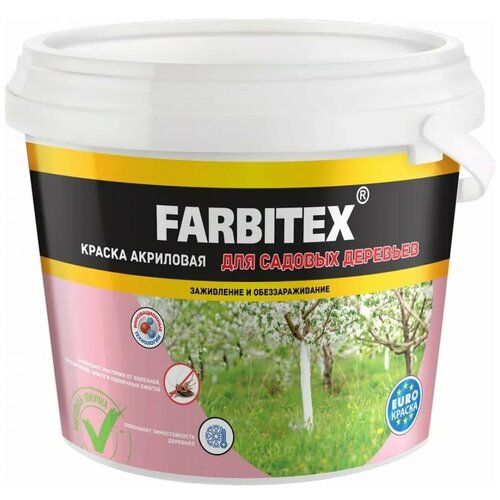       FARBITEX (: 4300008411;  = 13 )  -     , -,   