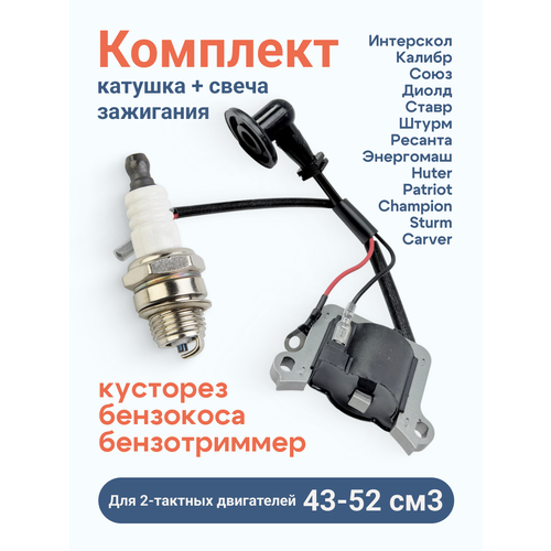 ���� ������� � ����� ��������� ��� ���������, �������� 43-52 ��?, ������� 1E40F / 1E44F