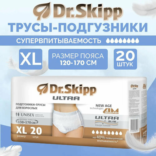 ���� ����������-����� Dr.Skipp Ultra, ������ XL (130-170 ��), 20��, 8095