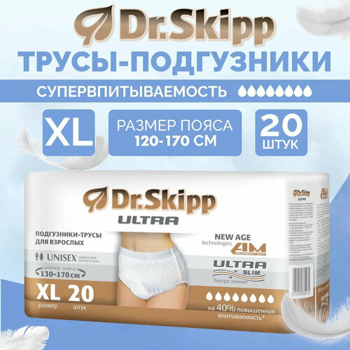   - Dr.Skipp Ultra,  XL (130-170 ), 20, 8095  -     , -  