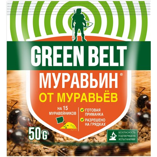  Green Belt     , 50 , 50 