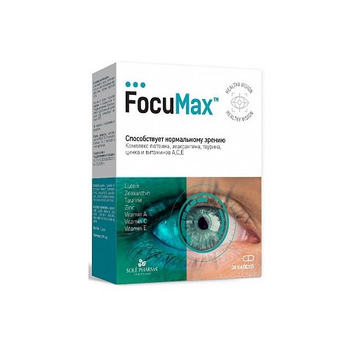   FocuMax ., 10 , 10 , 30 .  -     , -  