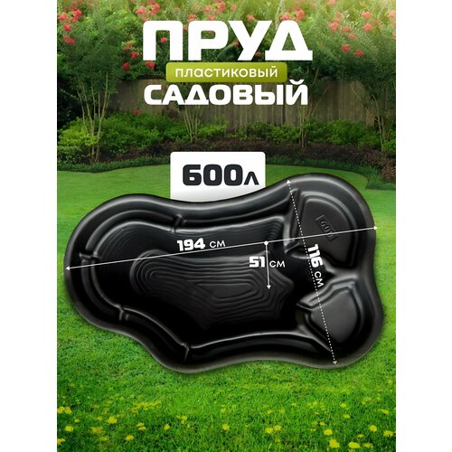 ���� ���� ������� ����������� 600 � ��� ����