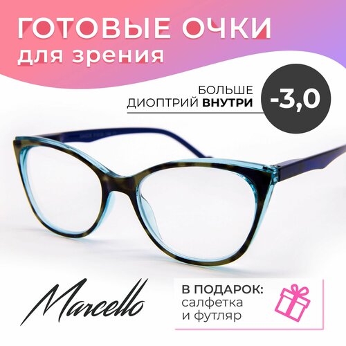        -3,   Marcello GA0229 C2,   ,   .  -     , -  