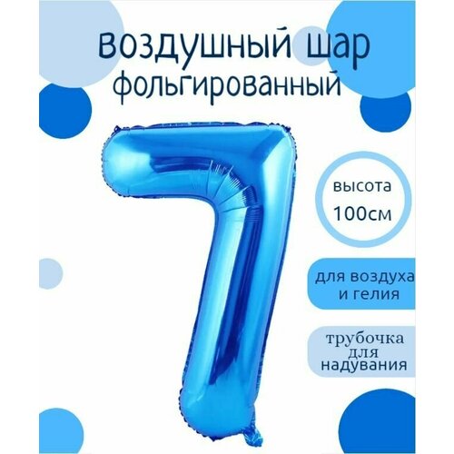 ���� ����� 7 �������������� ����� ����� 102��