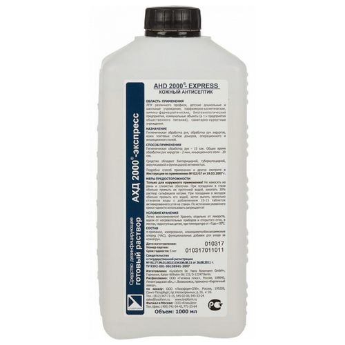 ���� ��� 2000 �������� c������� ���������������, 1000 ��, ��� ������: ��������