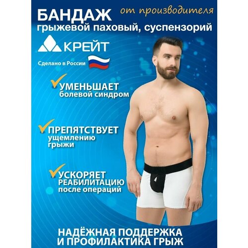 ���� ����� ������ ������� �������� ����������� �-461, ������ 6, ������