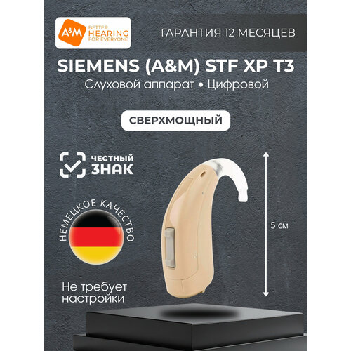 ���� �������� ������� Siemens (A&M) STF XP T3