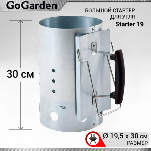      Go Garden Starter 19    20  30  30  19.5  1500   -     , -  