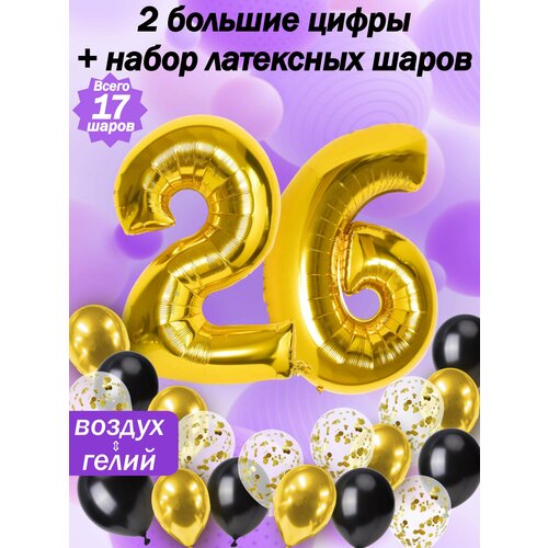 ���� ����� �����: ����� 26 ��� + ���� 5��, ������ 5��, �������� 5��