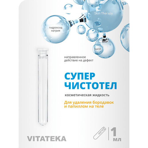   Vitateka  - /. ., 1 , 3 .  -     , -  