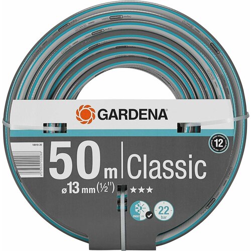     Gardenia Classic Hose 13 , 50   -     , -,   