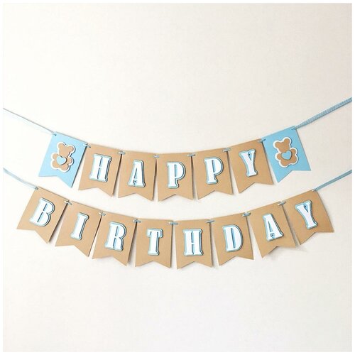 ���� �������� �������� ������ Happy Birthday ����� �����