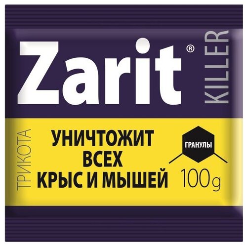    Zarit   100 , , 0.1   -     , -  